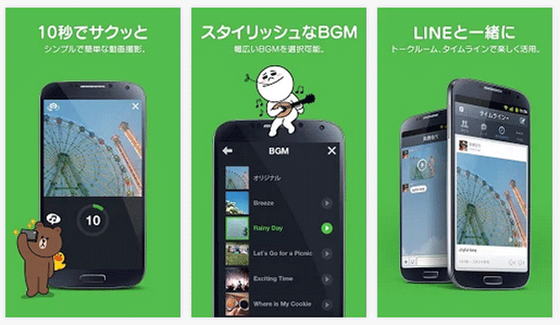 まるでcmのようなおしゃれ動画を作成することができるアプリ Line Snapmovie