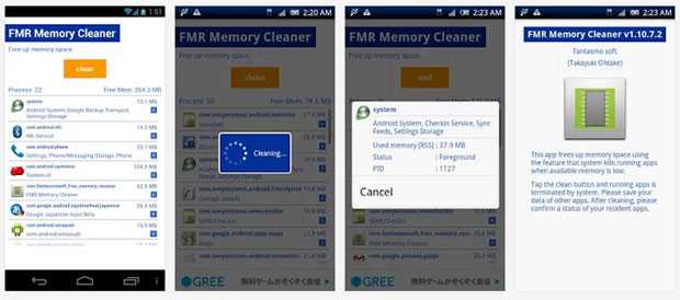 効果は再起動並み！メモリを解放してスマートフォンの動作をサクサクにしてくれるアプリ『FMR Memory Cleaner』