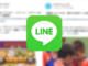 LINEのタイムラインに流れてくる「LINE NEWS」や「SPORTS by LINE」などの投稿を非表示にする方法